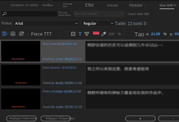 Fonction de sous-titrage Adobe Premiere Pro