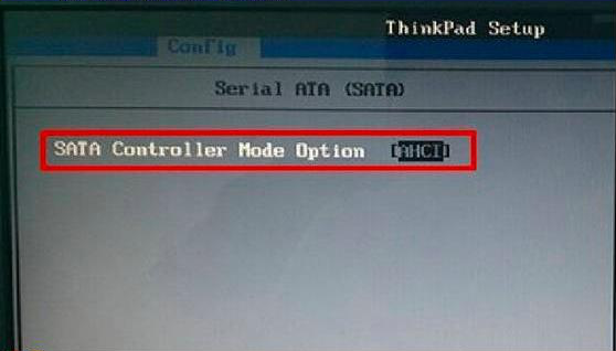 Modifier le paramètre SATA Controller MODE Option