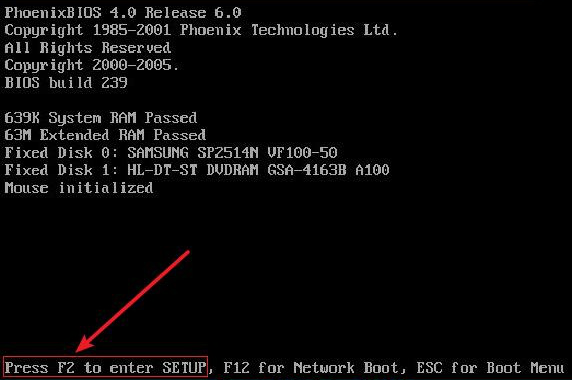 Appuyez sur la touche de raccourci pour accéder à la configuration du BIOS