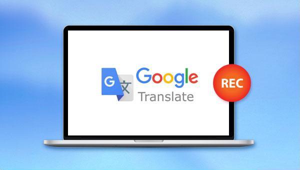 enregistrer l'audio de la traduction de Google