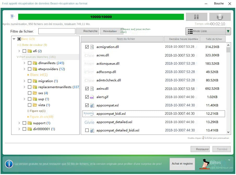 Comment récupérer des données du disque dur formaté par erreur ? Rene — free download