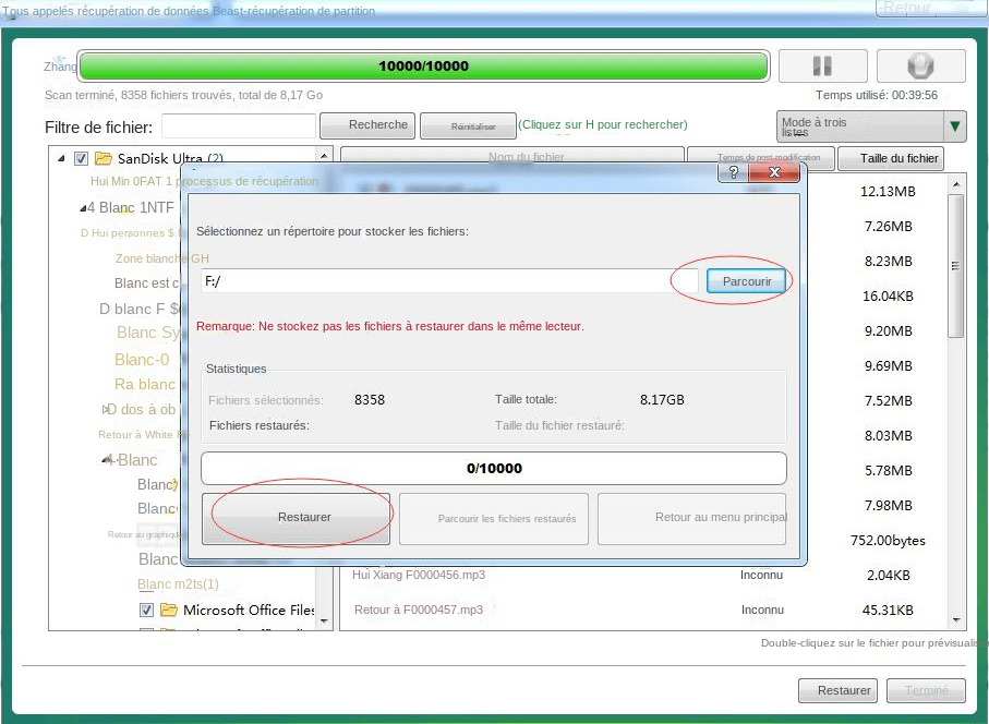 Interface de récupération de données de récupération de partition