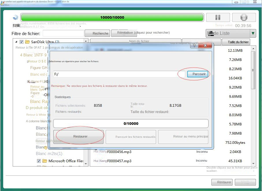 Interface de récupération de données de récupération de partition