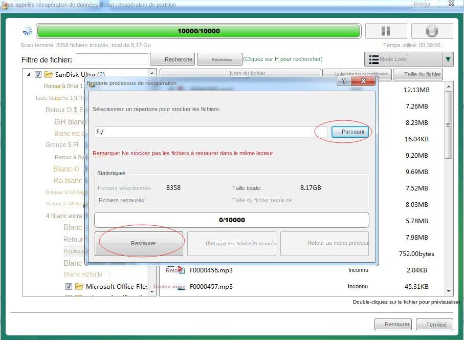 Interface de récupération de données de récupération de partition
