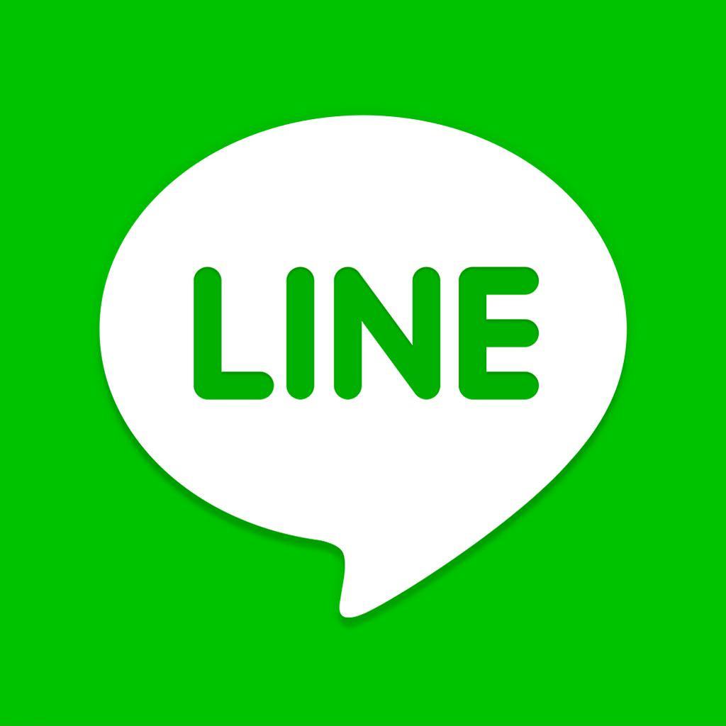 Line fonctionne lentement