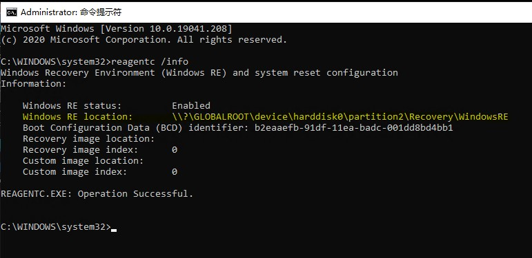 reagentc /info