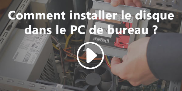 Installer le disque dur dans le PC de bureau